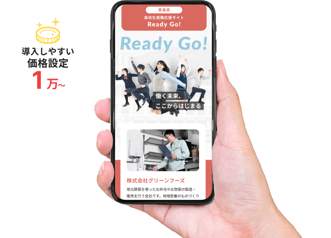 メインビジュアル