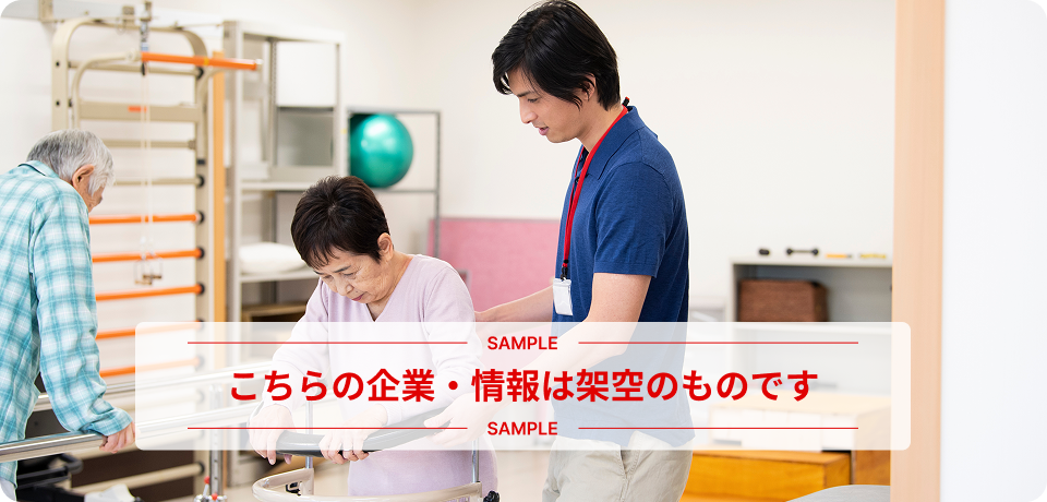 社会福祉法人みなみ風