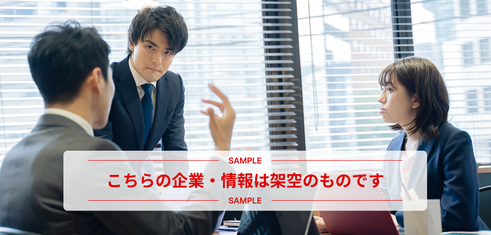 株式会社さつま亭