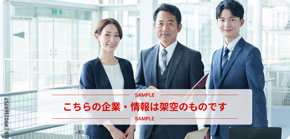 やごろうファーム株式会社