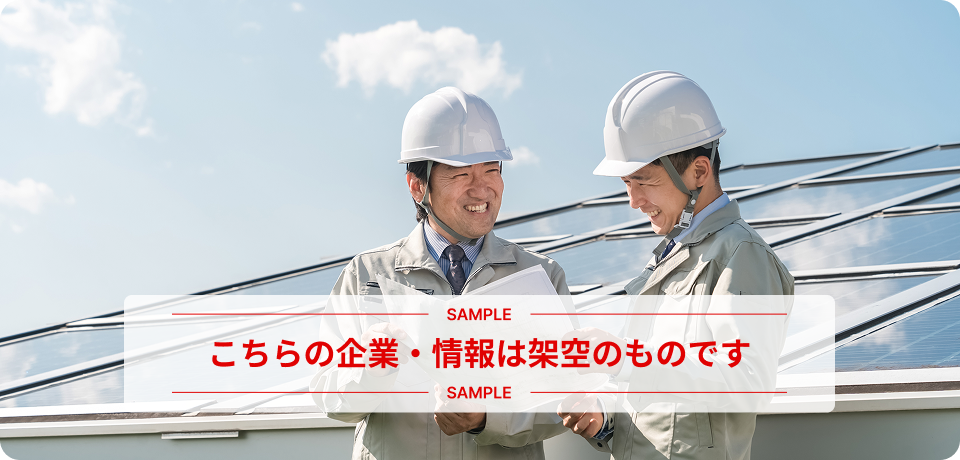 枕崎港水産加工株式会社