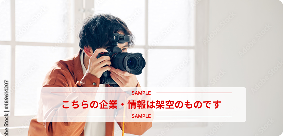 スタジオ光写館