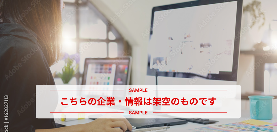 株式会社アイネット