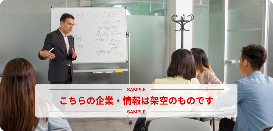 株式会社森山組