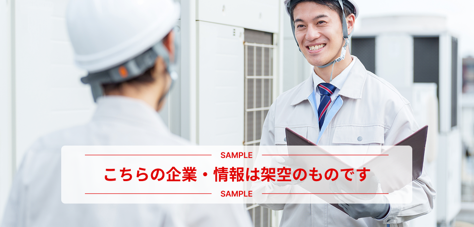 南九州電子工業株式会社