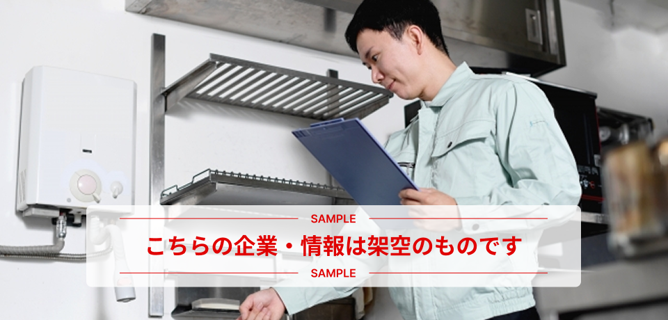 株式会社グリーンフーズ